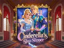 รองเท้าแก้วของซินเดอเรลล่า game icon
